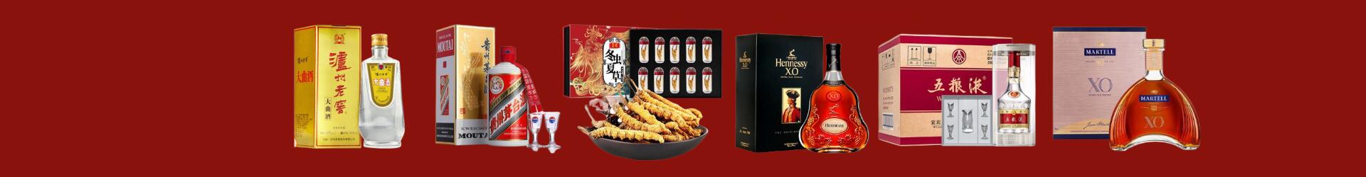额济纳吸火烟酒商行