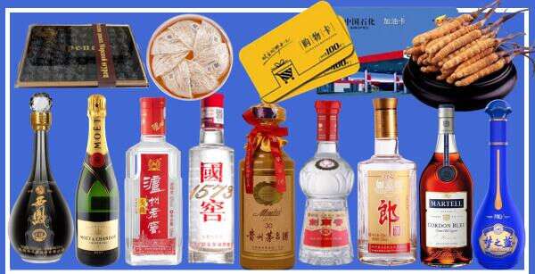 额济纳吸火烟酒商行