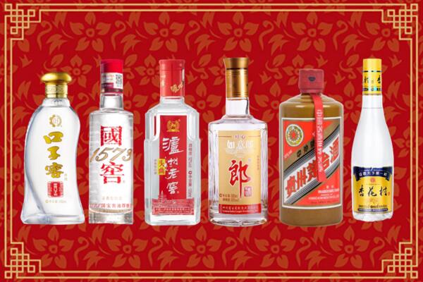 额济纳回收烟酒