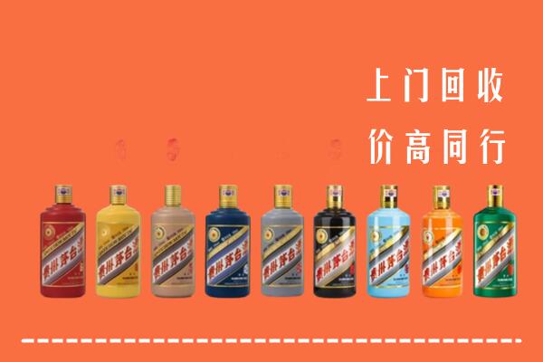额济纳回收茅台酒