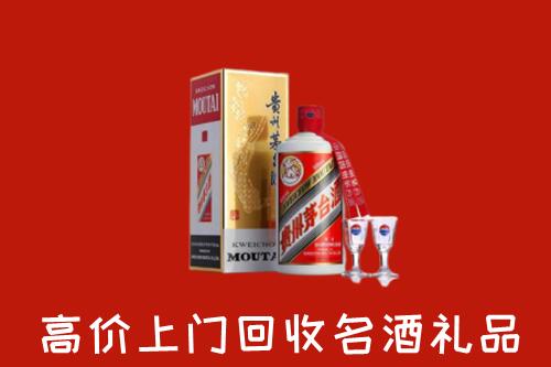 额济纳回收茅台酒