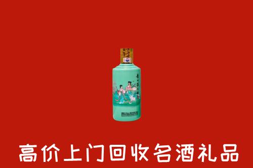 额济纳回收24节气茅台酒