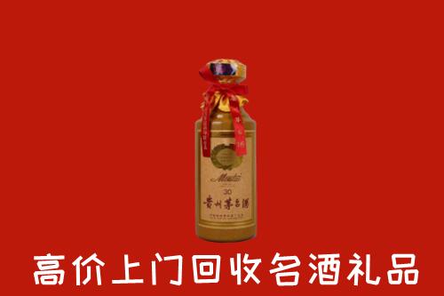 额济纳回收30年茅台酒