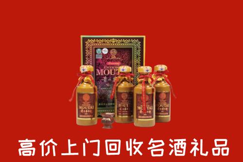 额济纳回收50年茅台酒