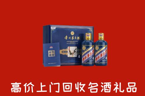 额济纳回收生肖茅台酒