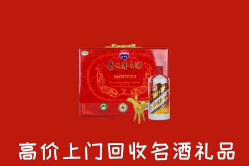 额济纳回收茅台酒瓶