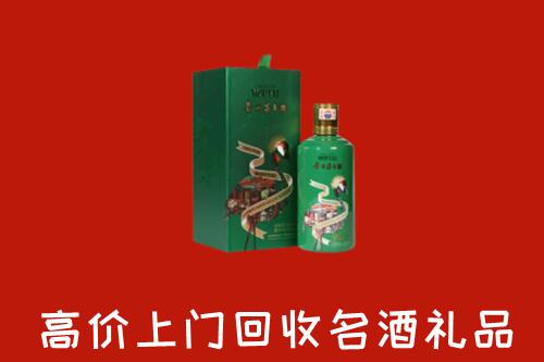 额济纳回收出口茅台酒