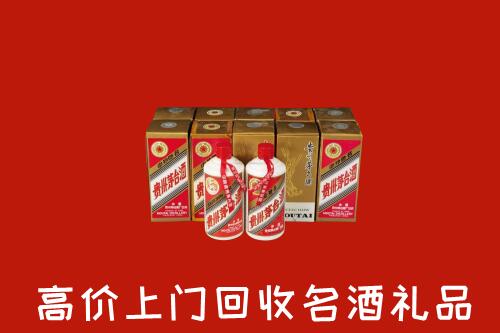 额济纳回收年份茅台酒