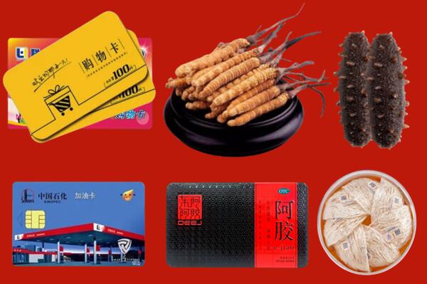 额济纳回收礼品.jpg
